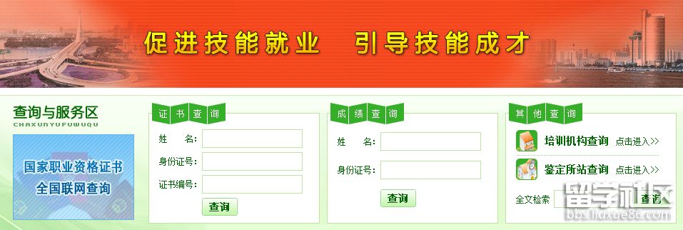 QQ截图20180103090847.png