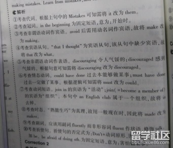 3.jpg b8492f9eaac8943d7f93d4244d401efe.jpg