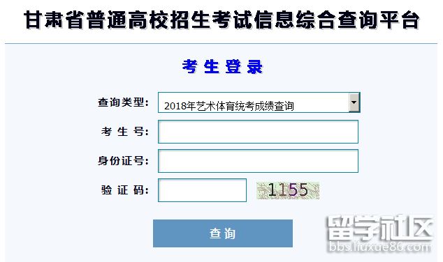 甘肃艺考开云官方网页版口.png