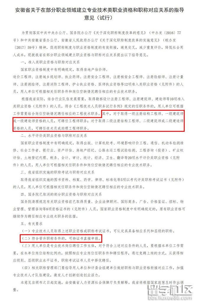 消防1.png
