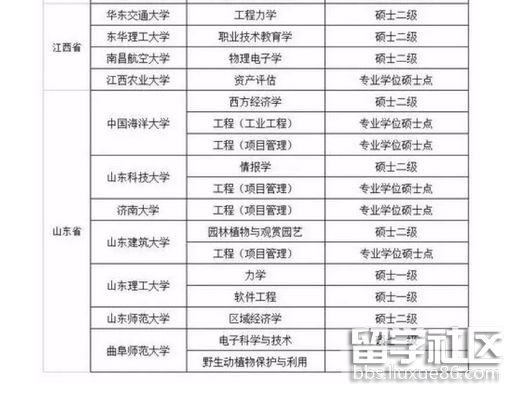 2.png e535f19dde9ee5706e6fd0b2d0167b90.jpg