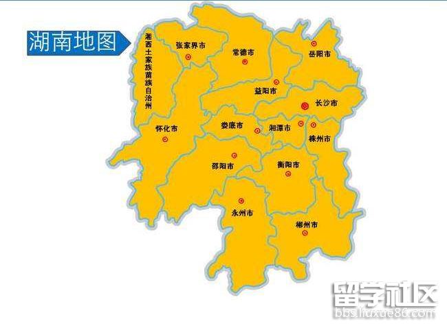 湖南.png 湖南.png