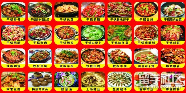 小炒.jpg 小炒.jpg