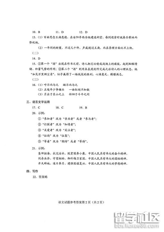 b6c74f966bad0be92bf881b80fac2907.jpg