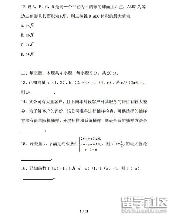 6.jpg 1a8a8c4c1ac87b37f378a98c14a31f7c.jpg