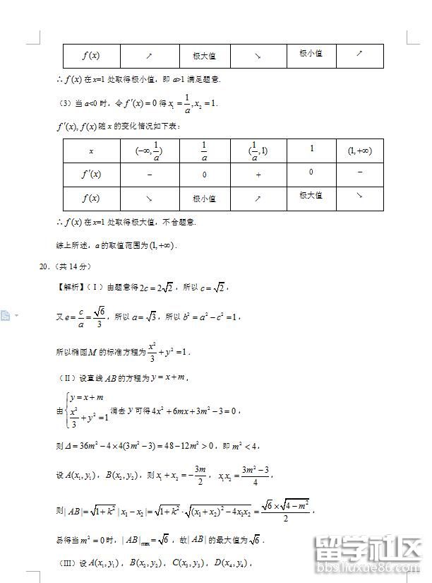 10.jpg 2b8f7cc39376d26775aa080dba7f98bc.jpg