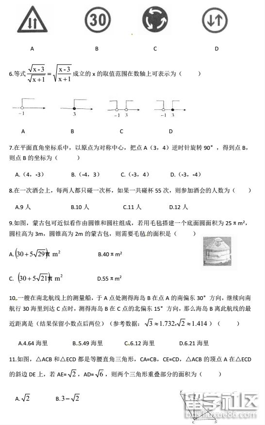 QQ截图20180614191846.png