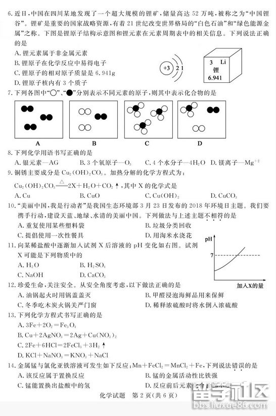 QQ截图20180614151025.png