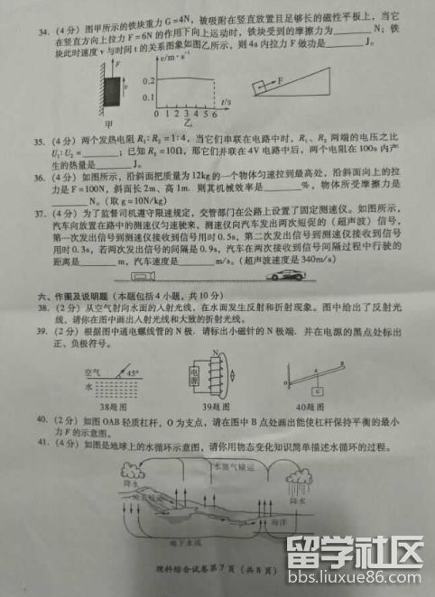 QQ截图2018061414163...</div></body></html>