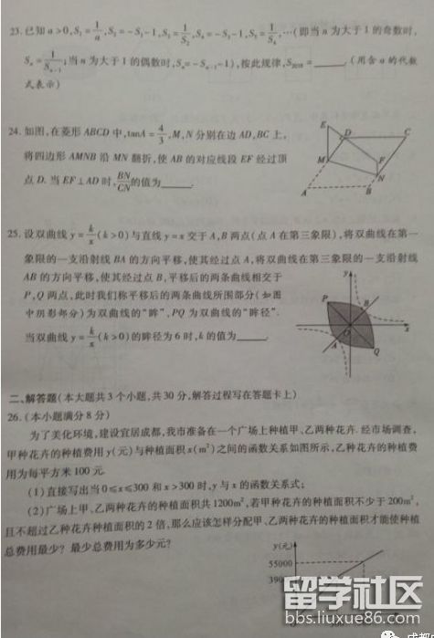 QQ截图20180614195256.png