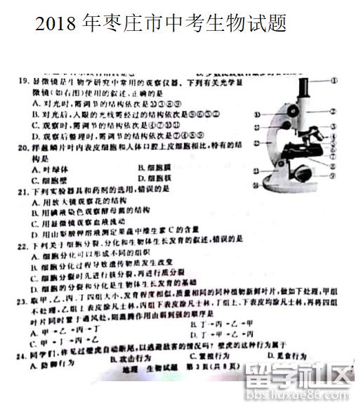 QQ截图20180614171245.png QQ截图20180614171245.png