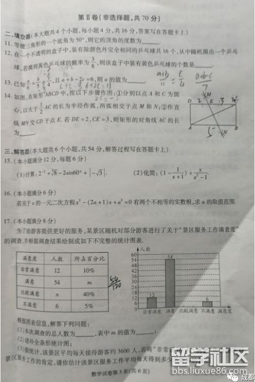 QQ截图20180614195208.png