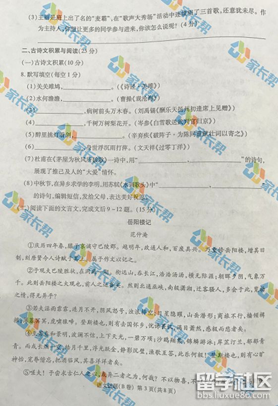 QQ截图20180615162614.png