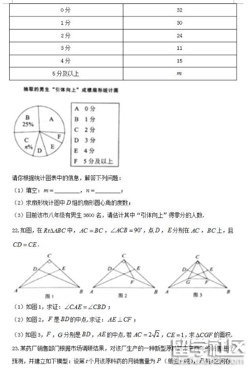 QQ截图20180619142217.png