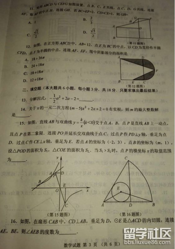 QQ截图20180619165335.png