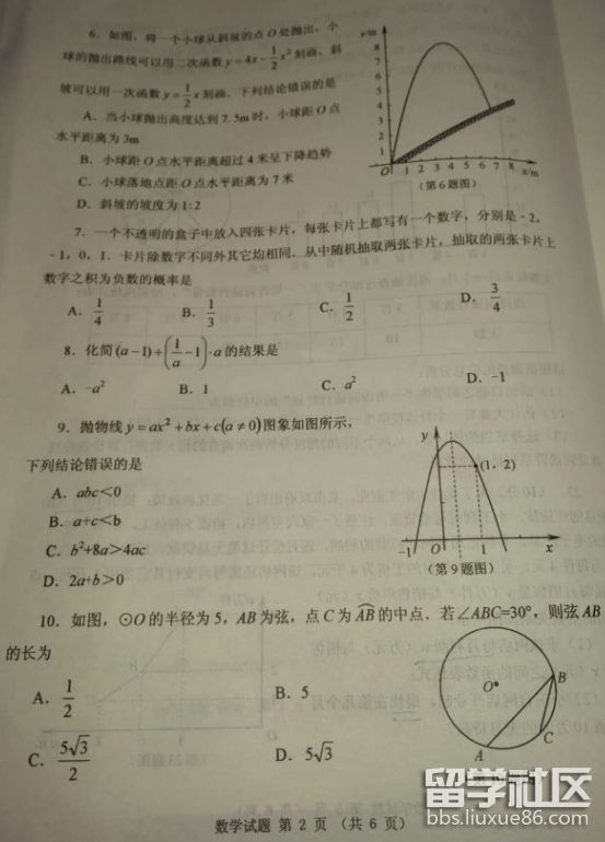 QQ截图20180619165305.png