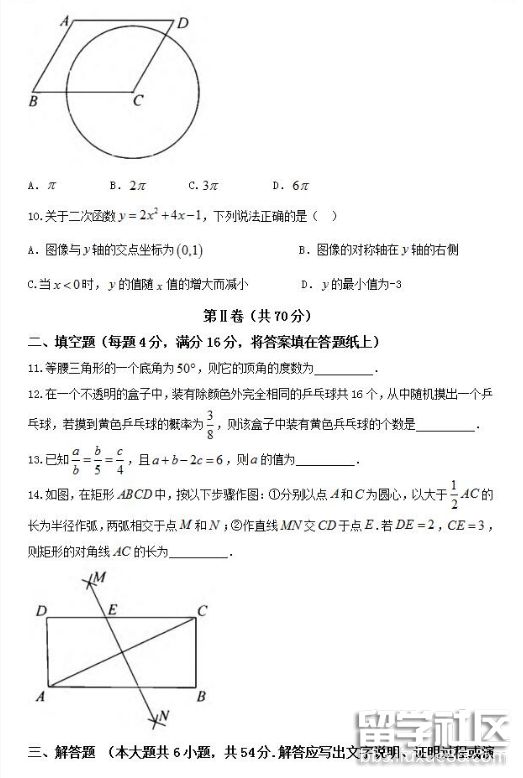 QQ截图20180619145254.png