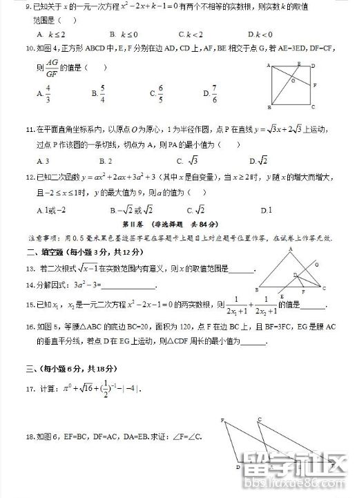 QQ截图20180619151229.png