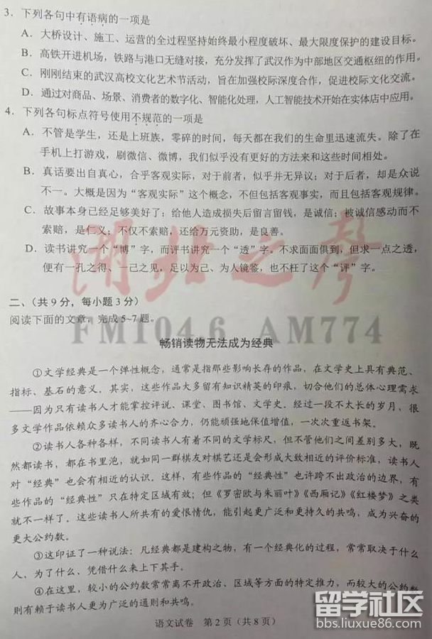 QQ截图20180622160924.png