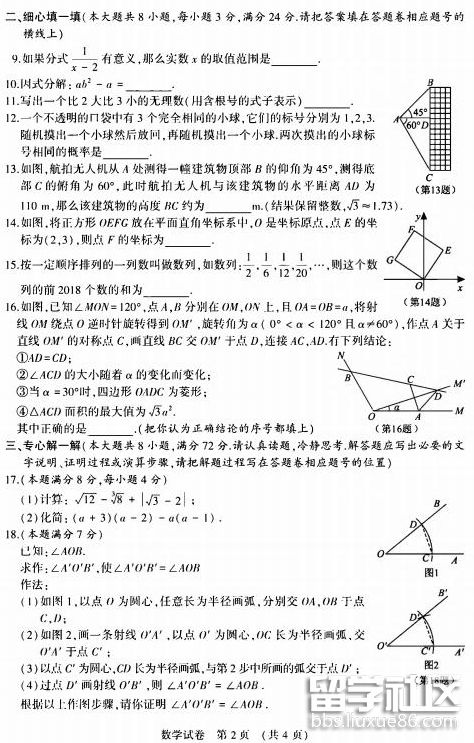 QQ截图20180625134617.png