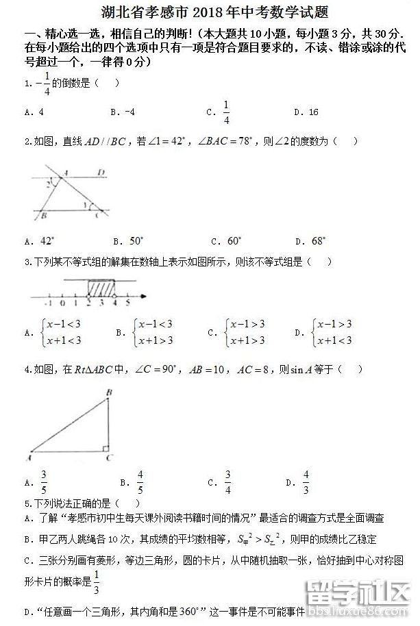 QQ截图20180625165000.png