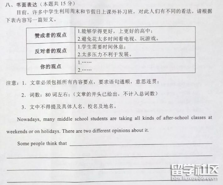 QQ截图20180627161830.png QQ截图20180627161830.png