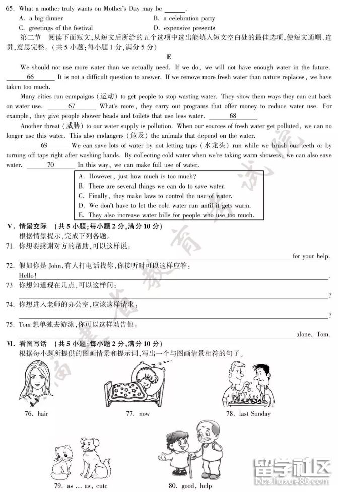 QQ截图20180628191855.png QQ截图20180628191855.png