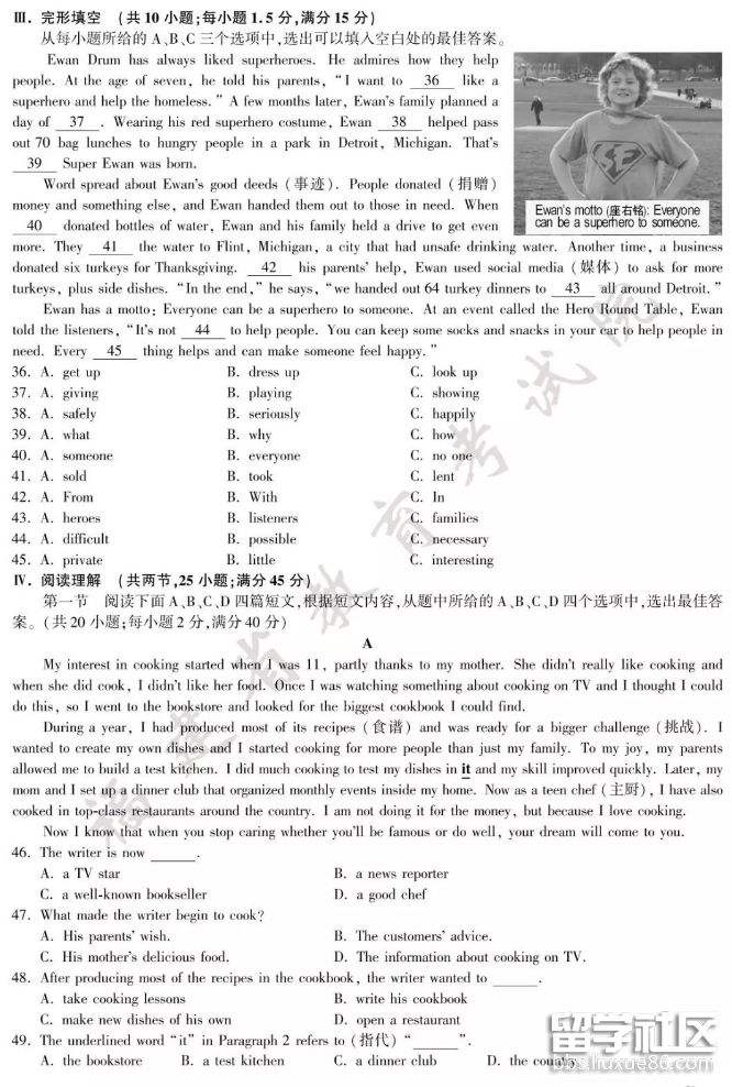 QQ截图20180628191728.png QQ截图20180628191728.png