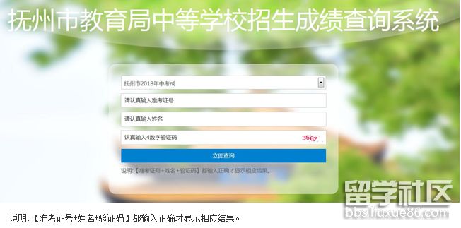 QQ截图20180702144123.png