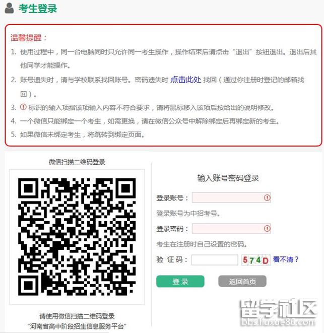 QQ截图20180704110421.png
