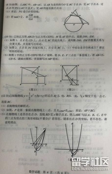 QQ截图20180705190507.png