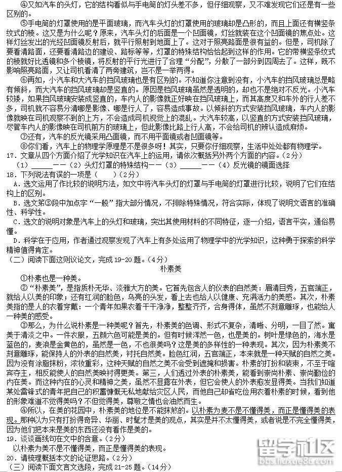 QQ截图20180705161230.png