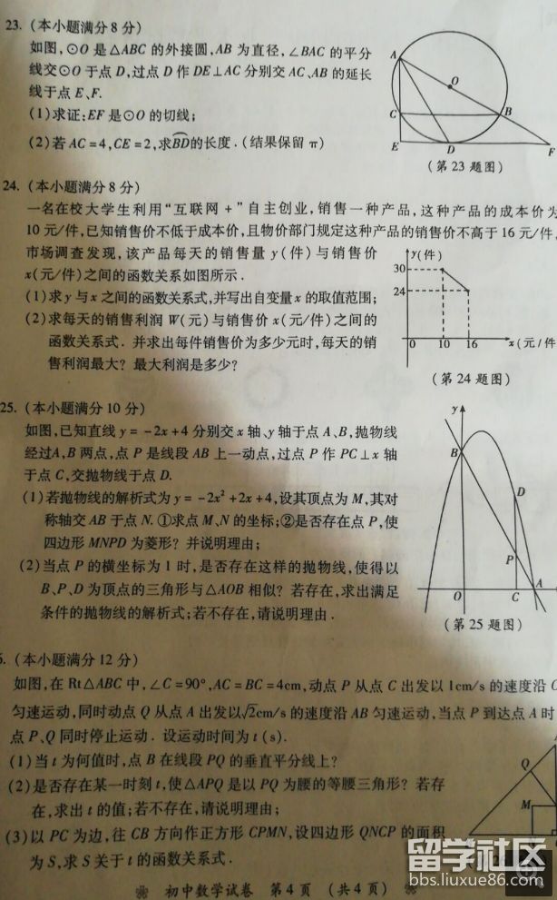 QQ截图20180706141113.png