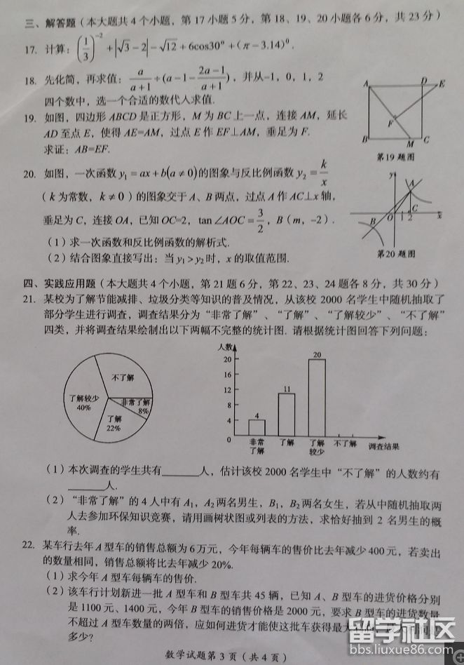 QQ截图20180709092348.png