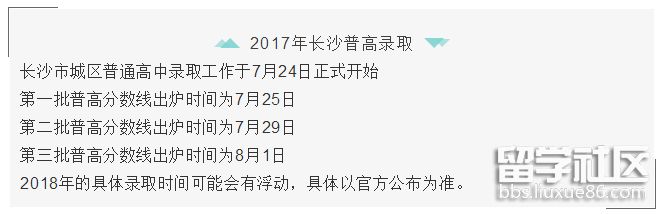 QQ截图20180709172932.png