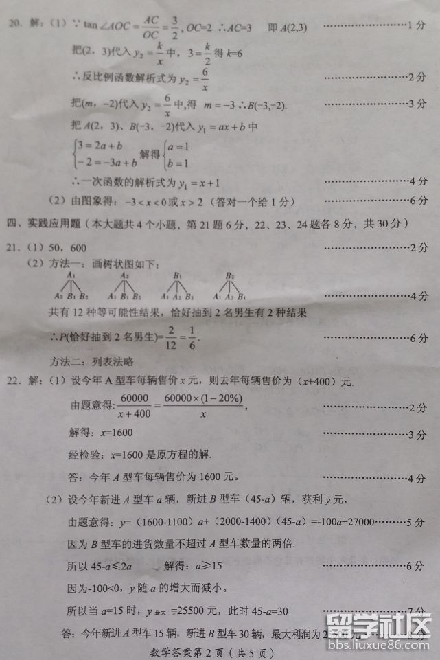 QQ截图20180709092532.png