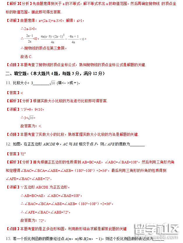QQ截图20180...</div></body></html>