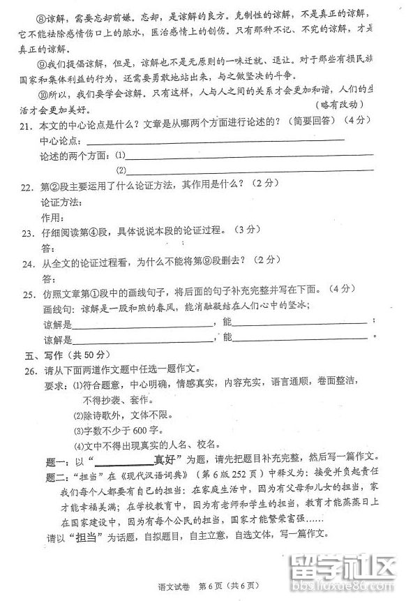 QQ截图20180711152315.png