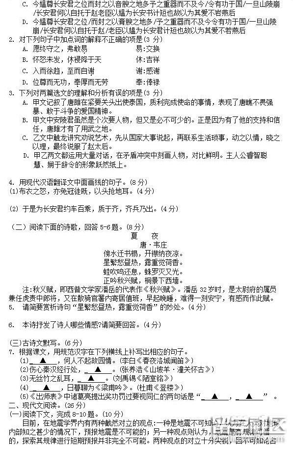 QQ截图20180711154746.png