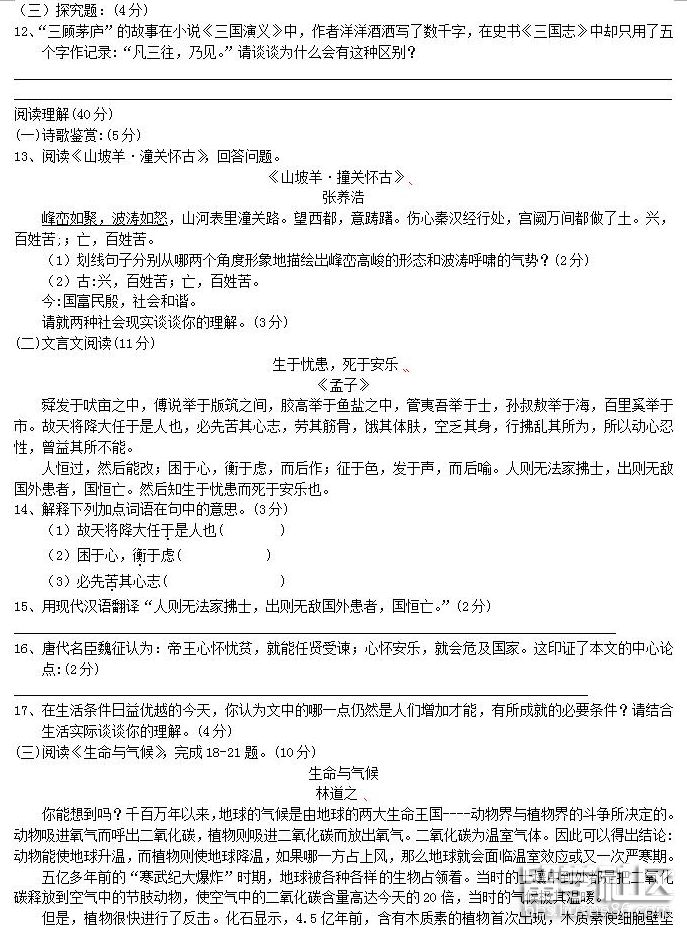 QQ截图20180711170956.png