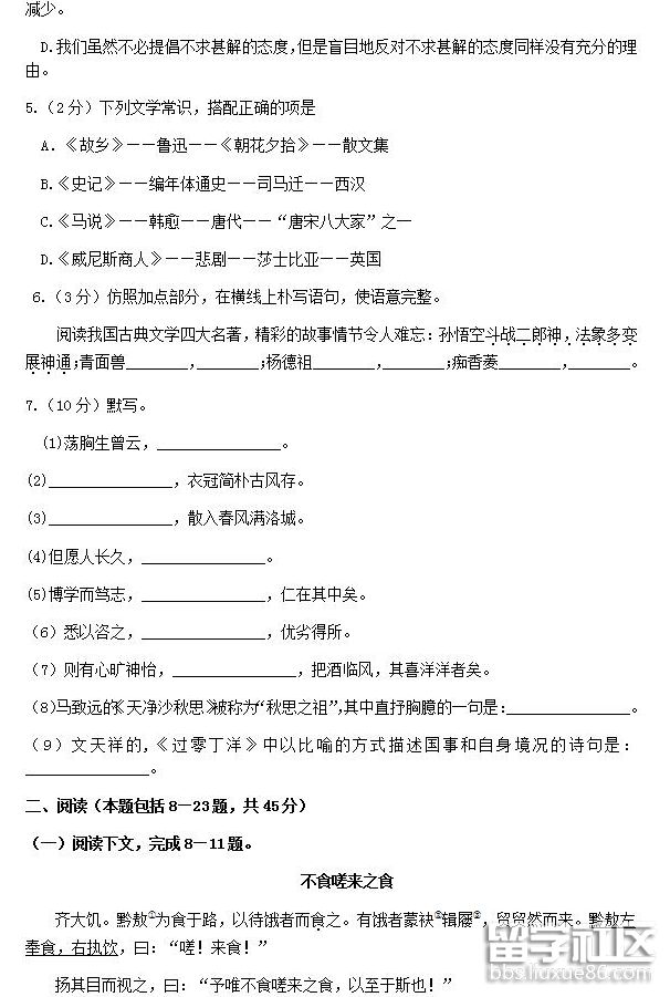 QQ截图20180717114111.png