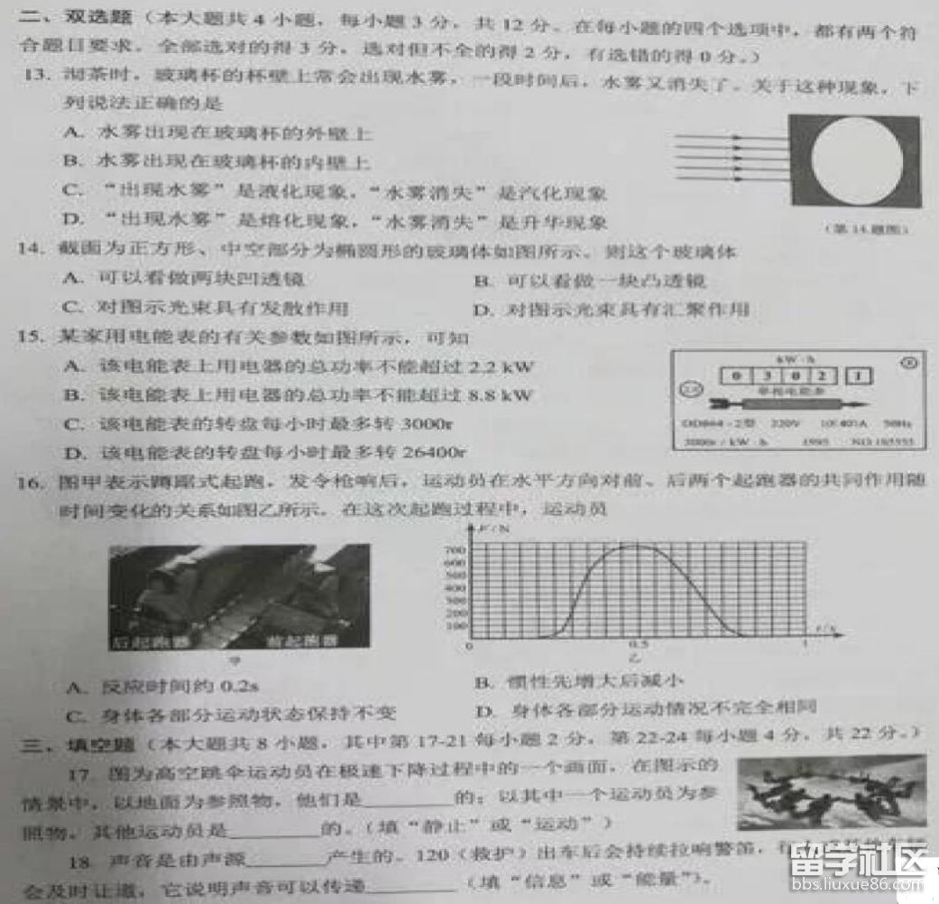 QQ截图20180723095748.png
