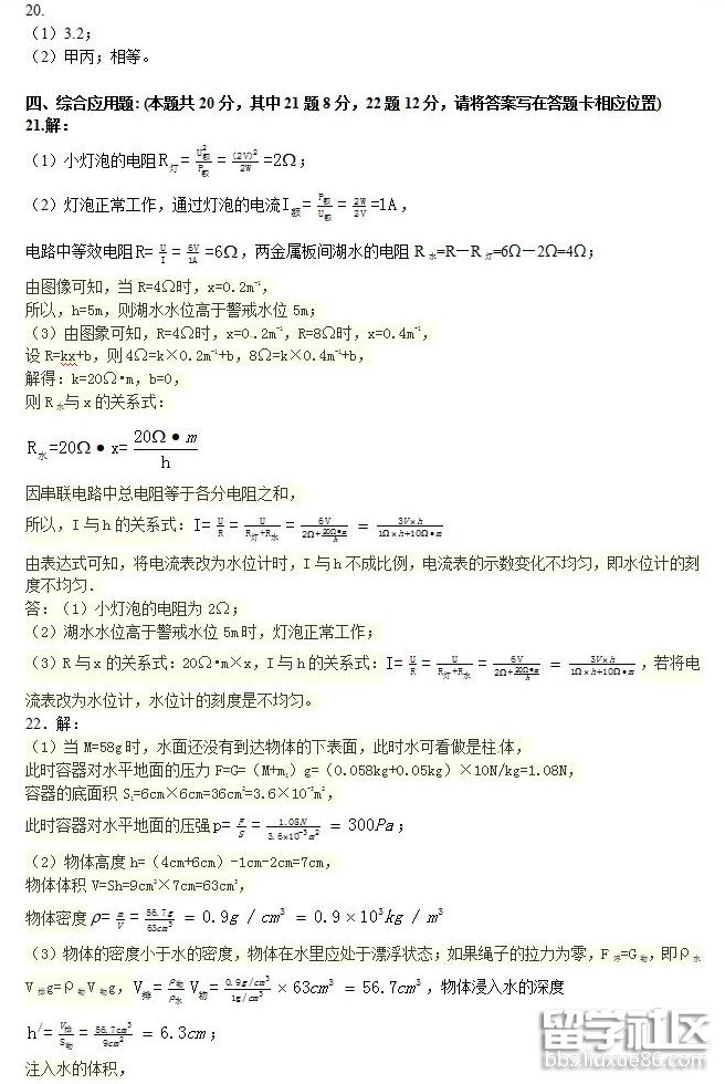 QQ截图20180723115107.png