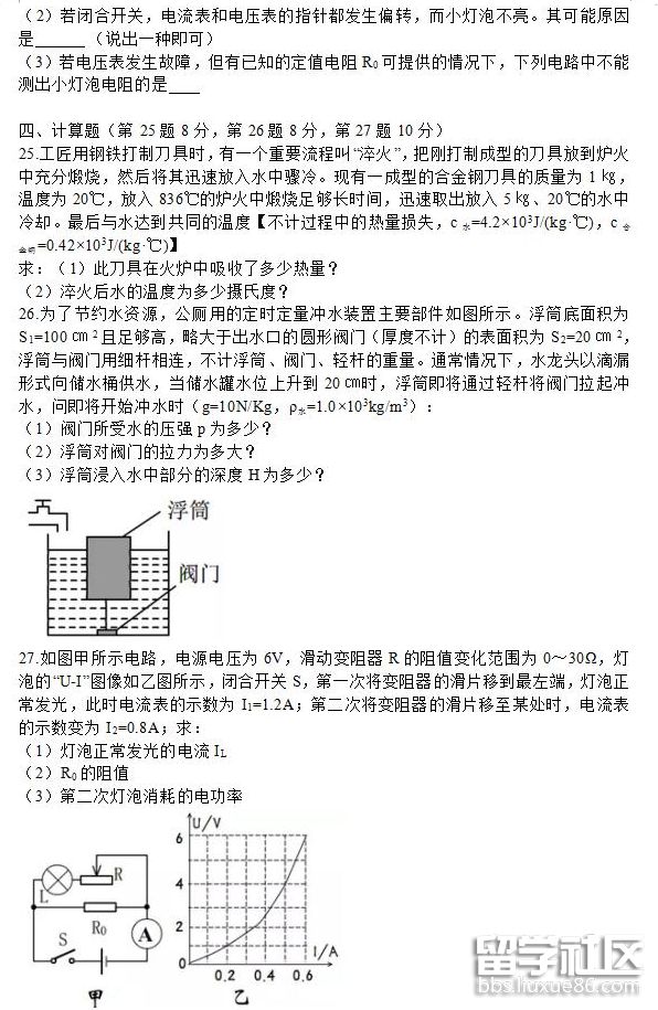 QQ截图20180723112234.png