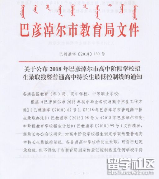 QQ截图20180724102344.png