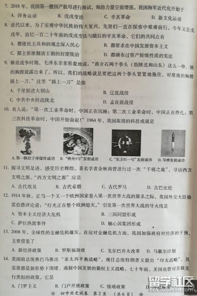 QQ截图20180724083502.png
