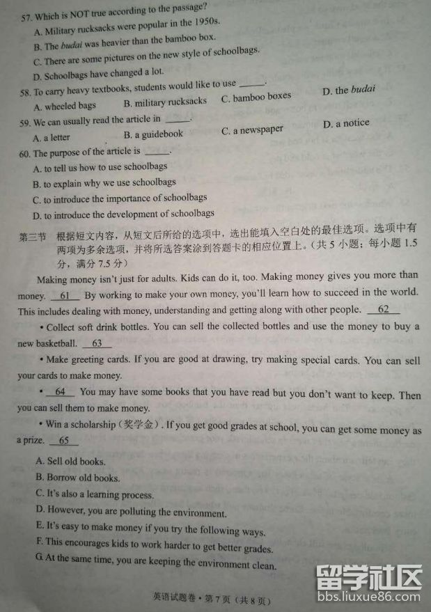 QQ截图20180724163947.png...</div></body></html>
