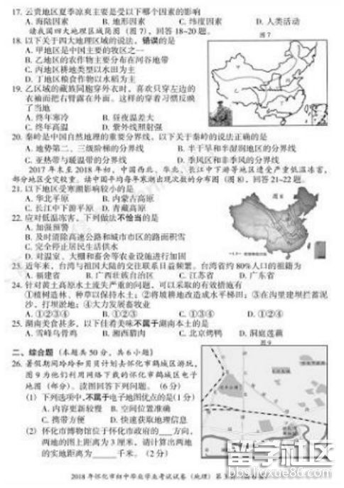 QQ截图20180724140111.png
