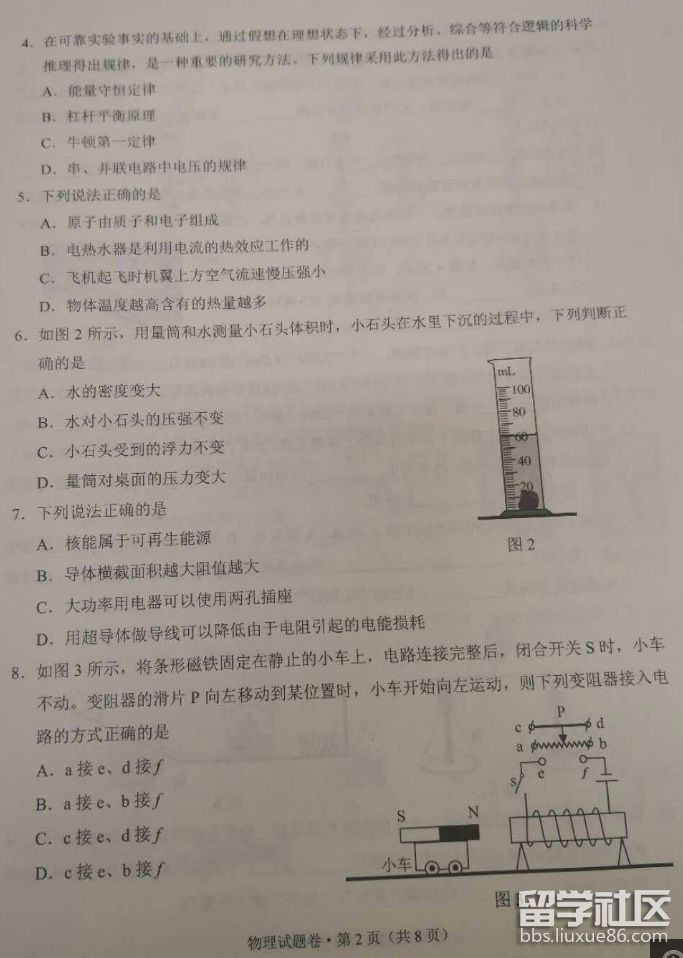 QQ截图20180726085326.png