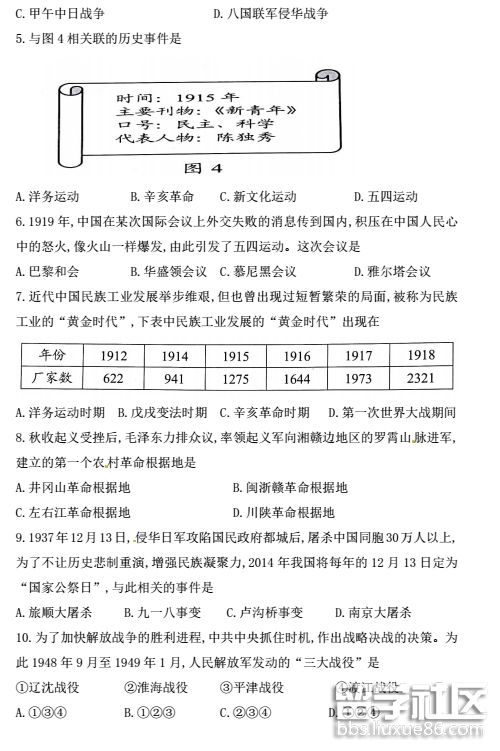 QQ截图20180729100704.png